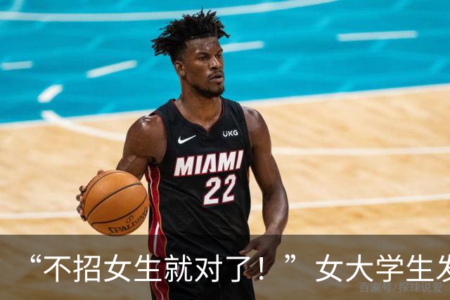 “不招女生就对了！”女大学生发小作文控诉，评论区全是清醒人