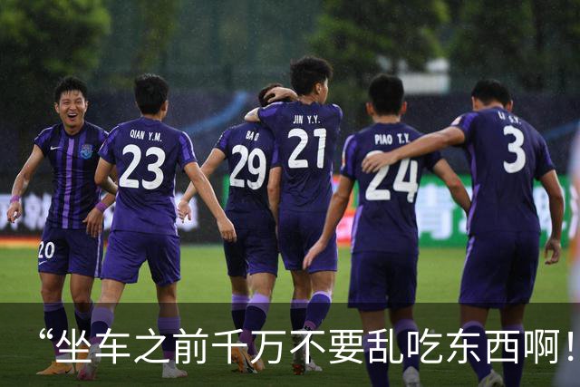 “坐车之前千万不要乱吃东西啊！！”哈哈哈哈哈简直就是灾难片现场！！