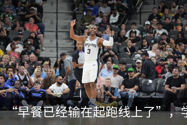 “早餐已经输在起跑线上了”，学生碳水伙食，家长：不到10g蛋白