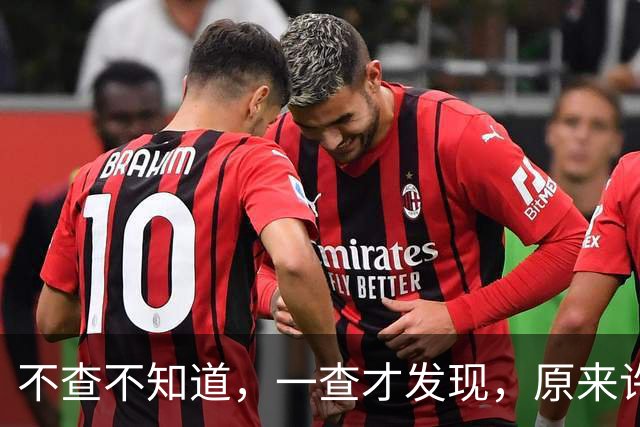 不查不知道，一查才发现，原来许飞不仅亏欠厉娜，当年和尚雯婕撕破脸也一点不冤
