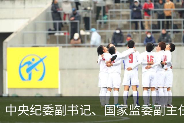 中央纪委副书记、国家监委副主任张福海：把握地区性、行业性、阶段性特点，整治普遍发生、反复出现的作风问题