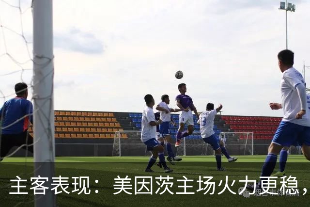 主客表现：美因茨主场火力更稳，不莱梅防线起伏