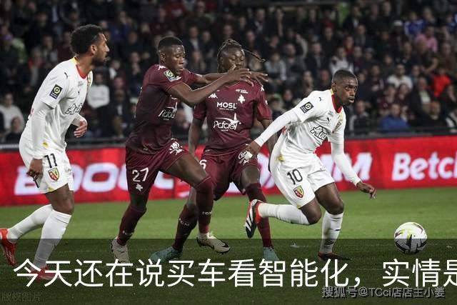 今天还在说买车看智能化，实情是20万以下已不在乎智能化了