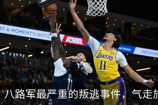 八路军最严重的叛逃事件，气走旅长，朱德与彭德怀为此事发生分歧