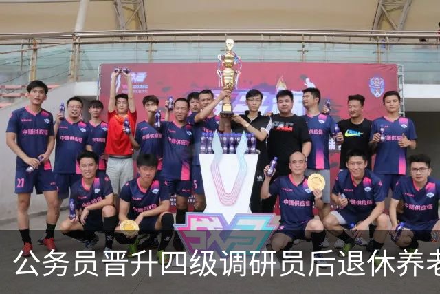 公务员晋升四级调研员后退休养老金大概能多领多少？