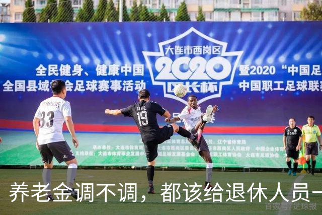 养老金调不调，都该给退休人员一个清楚说法，不该没有声音