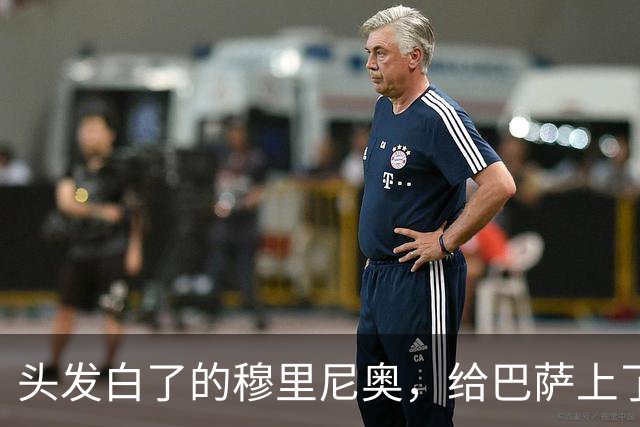 头发白了的穆里尼奥，给巴萨上了一堂战术管理课