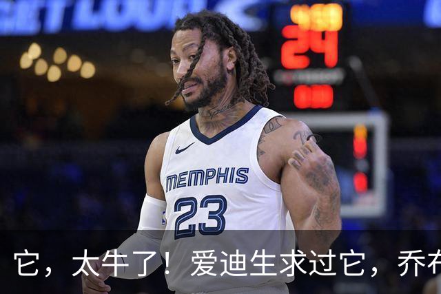 它，太牛了！爱迪生求过它，乔布斯求过它，黄仁勋还是要求它
