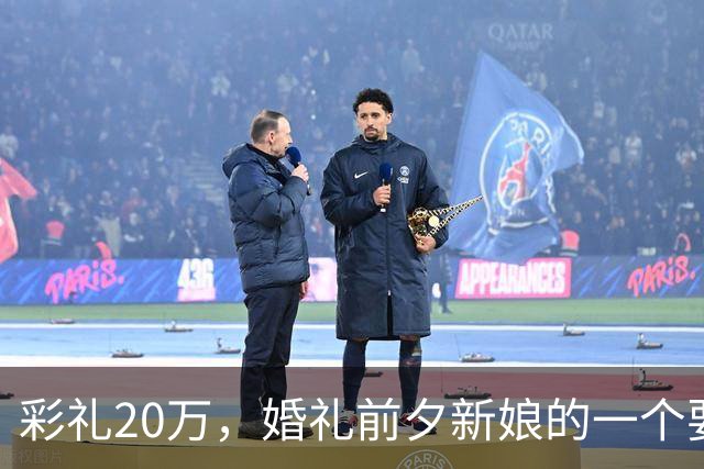彩礼20万，婚礼前夕新娘的一个要求，让新郎当场决定：这婚不结了