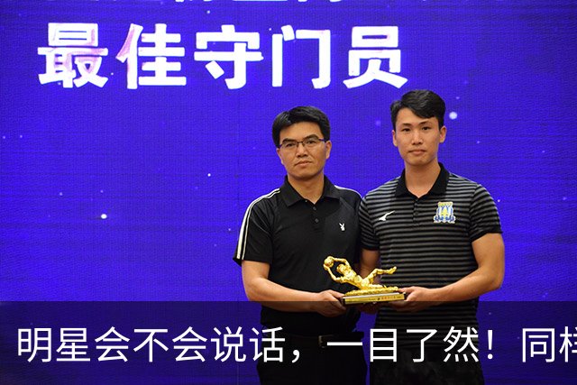明星会不会说话，一目了然！同样婚礼发言，李健毛不易一比，尴尬