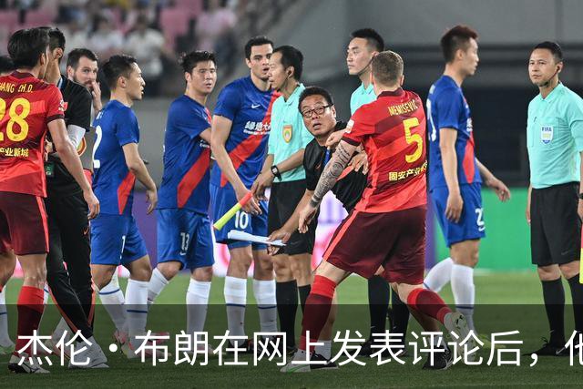 杰伦·布朗在网上发表评论后，他和塔图姆关系开始变得紧张起来