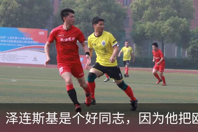泽连斯基是个好同志，因为他把欧洲打瘸了，中国少了一个整天叽叽歪歪的对手，美国少了一个帮凶