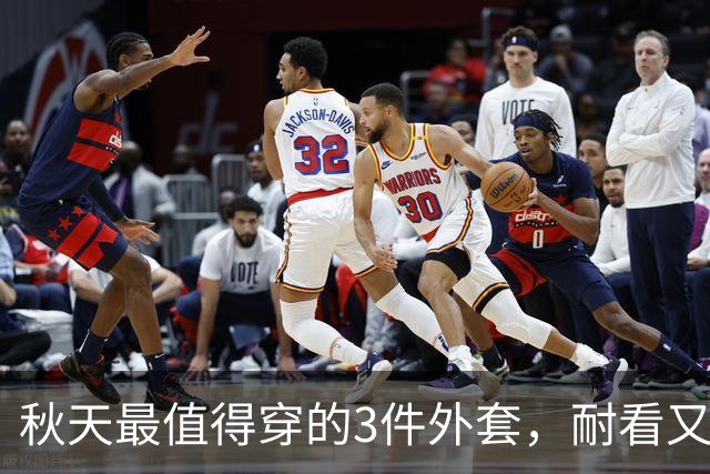秋天最值得穿的3件外套，耐看又百搭