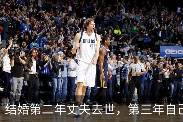 结婚第二年丈夫去世，第三年自己遭遇车祸，经历两次开颅，瞳孔一度都散掉了一只……歌手毕夏再度露面，吴克群泪湿眼眶：请抱抱你自己