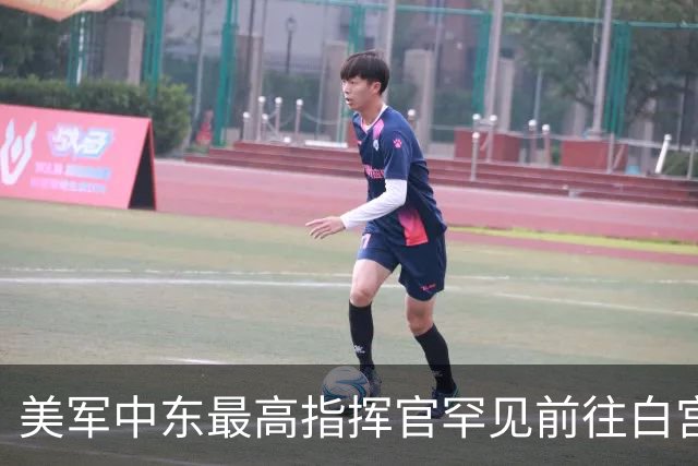 美军中东最高指挥官罕见前往白宫，向特朗普汇报对伊朗军事选项