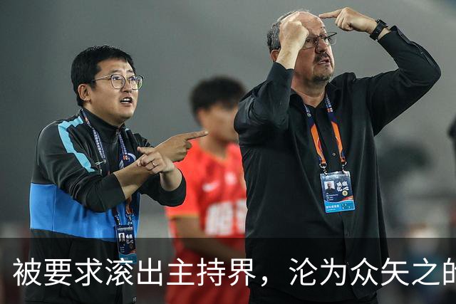 被要求滚出主持界，沦为众矢之的，54岁央视主持董倩做错了什么?