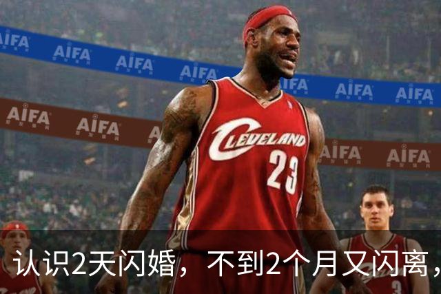 认识2天闪婚，不到2个月又闪离，女子325万拆迁款，被前夫起诉分走130万；女子从小就有智力障碍，却从未做过任何官方认定，法律界人士提醒