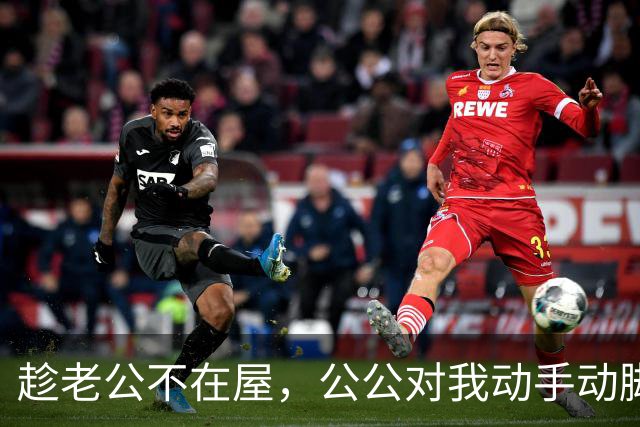 趁老公不在屋，公公对我动手动脚，还讲我比他年轻时情人好看……