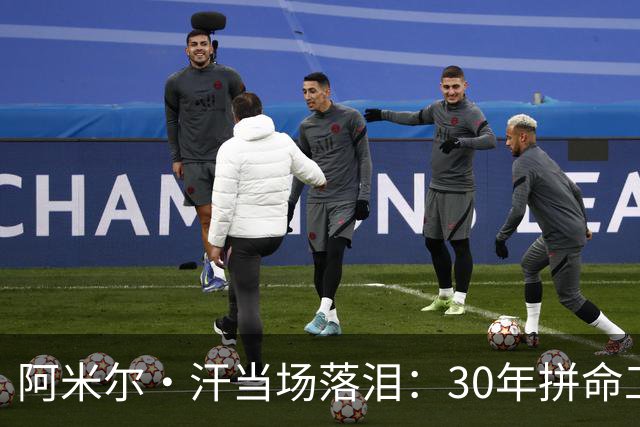 阿米尔·汗当场落泪：30年拼命工作，我失去了家人