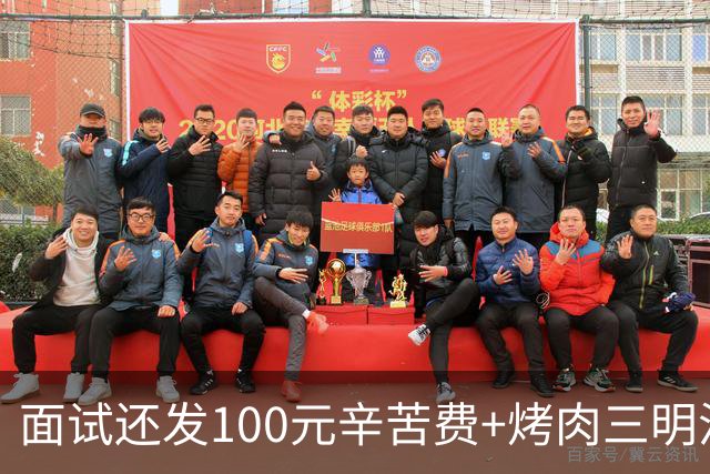 面试还发100元辛苦费+烤肉三明治！浙江姑娘发帖记录，网友坐不住了：这是什么神仙公司？