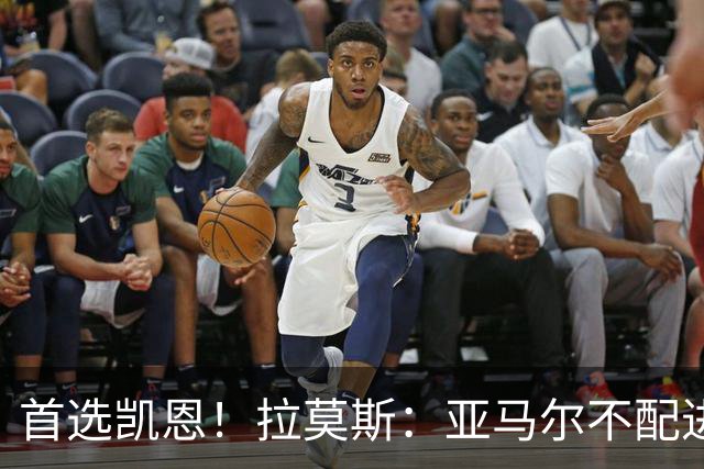 首选凯恩！拉莫斯：亚马尔不配进入金球前三，甚至排不进世界前十