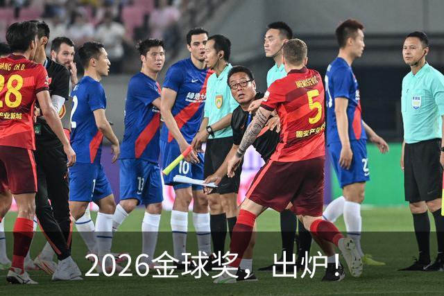 2026金球奖，出炉！
