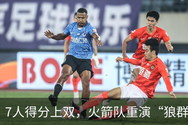 7人得分上双，火箭队重演“狼群战术”？杜兰特主动放权，均分出手权