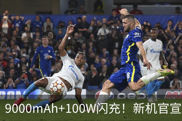 9000mAh+100W闪充！新机官宣：10月29日发布